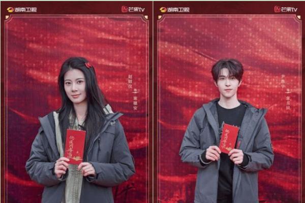 古言谍战权谋剧《何不同舟渡》开机 檀健次卢昱晓携手谍海浮沉 