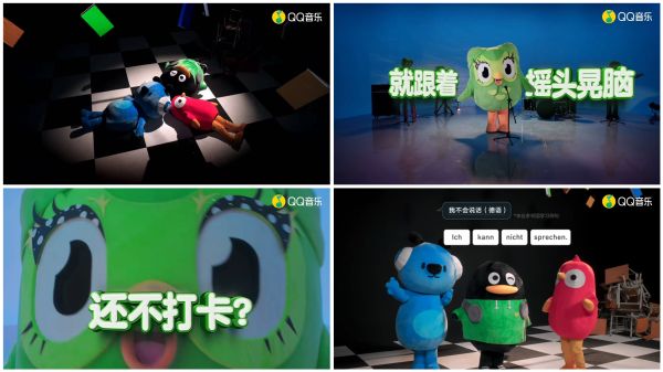 QQ音乐、酷狗音乐、全民K歌联手多邻国上演破圈好戏，打造“音乐劝学”跨界新玩法 