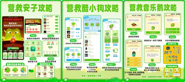 QQ音乐、酷狗音乐、全民K歌联手多邻国上演破圈好戏，打造“音乐劝学”跨界新玩法 