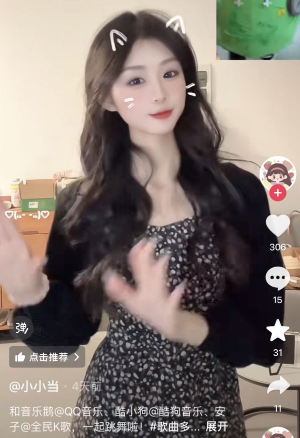 QQ音乐、酷狗音乐、全民K歌联手多邻国上演破圈好戏，打造“音乐劝学”跨界新玩法 