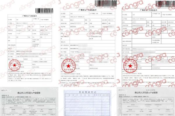 适配政策调整，空格盛世2025年助力近2000个家庭扎根核心城市！ 