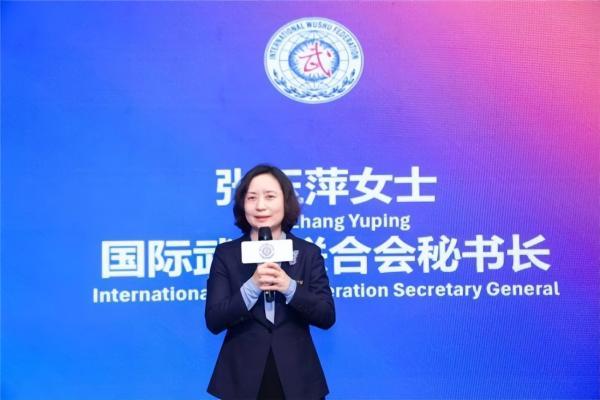 武韵同心 携手共赢！伟志兴体育续约国际武联，共启全球合作新篇章 