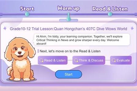 Chat Tiddy：以温情陪伴，开启儿童口语学习新章 