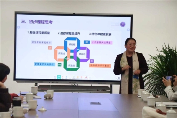 ME-“中学校长赋能成长研修”项目首期集中培训及跟岗学习在北京四中雄安校区顺利举办 