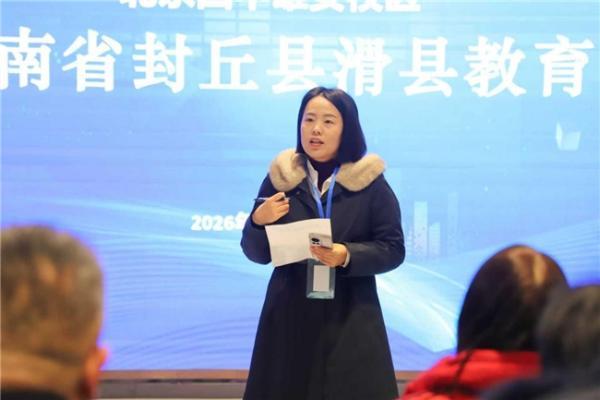 ME-“中学校长赋能成长研修”项目首期集中培训及跟岗学习在北京四中雄安校区顺利举办 