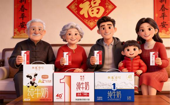 销量与品质双加冕！供港壹号，华南高端乳品的家庭优选 