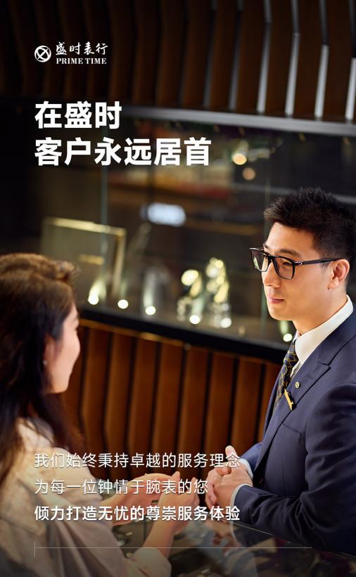 数据见证实力，服务诠释初心——盛时钟表维修2025年度交出满意答卷 