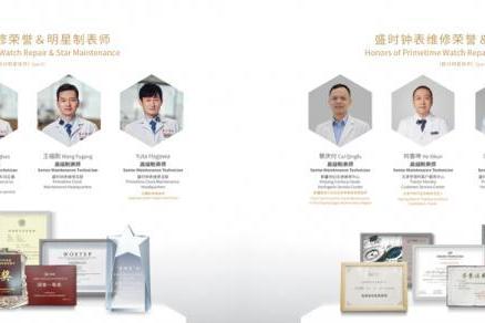 数据见证实力，服务诠释初心——盛时钟表维修2025年度交出满意答卷 