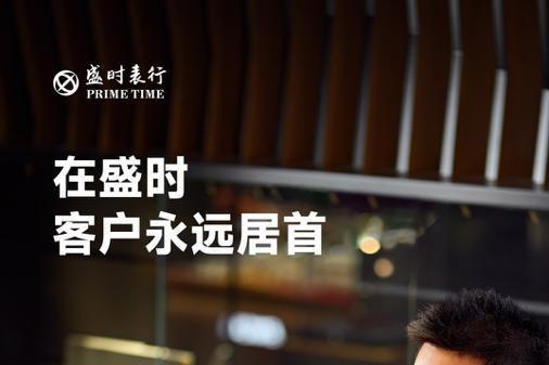 数据见证实力，服务诠释初心——盛时钟表维修2025年度交出满意答卷 