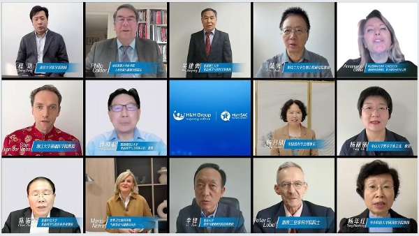 H&H SAC第四届学术交流会暨全家庭营养科学引领与学术前沿研讨会隆重召开！ 