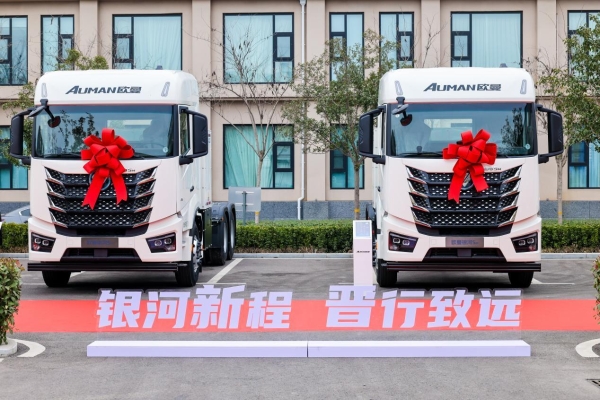 三枪900A快速 补能高效无忧！欧曼银河新能源重卡为三晋大地注入持续动能 