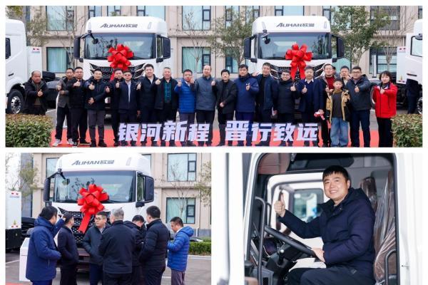 三枪900A快速 补能高效无忧！欧曼银河新能源重卡为三晋大地注入持续动能 