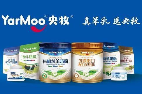 瞄准350亿蓝海市场，央牧乳业凭硬核实力“破局”羊乳赛道 