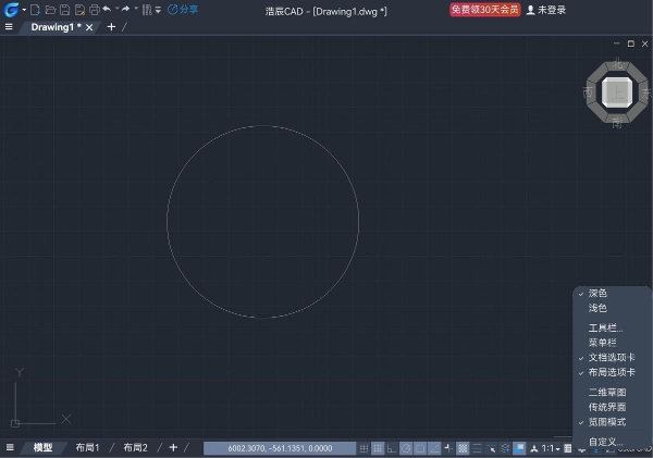 12款PC版鸿蒙应用登陆华为三折叠屏手机，解锁四大场景专业级移动生产力 