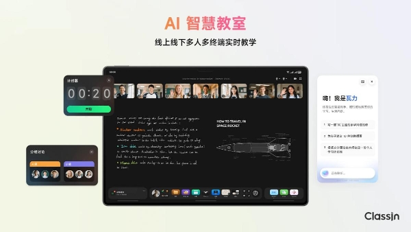12款PC版鸿蒙应用登陆华为三折叠屏手机，解锁四大场景专业级移动生产力 