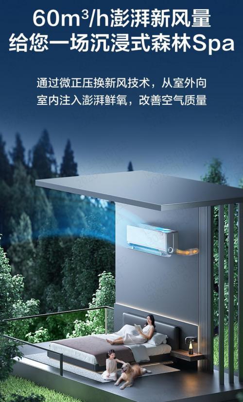 从被动响应到主动服务！TCL小蓝翼 P7 Ultra安寝之眼实现AI从感知到认知 