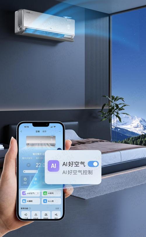 从被动响应到主动服务！TCL小蓝翼 P7 Ultra安寝之眼实现AI从感知到认知 