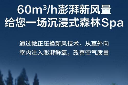 从被动响应到主动服务！TCL小蓝翼 P7 Ultra安寝之眼实现AI从感知到认知 