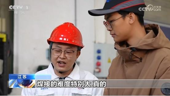 江苏新超合金受邀CCTV 1新闻栏目3分钟专访：可回收航天格栅舵产品为“十五五”开好局起好步 创新突围 
