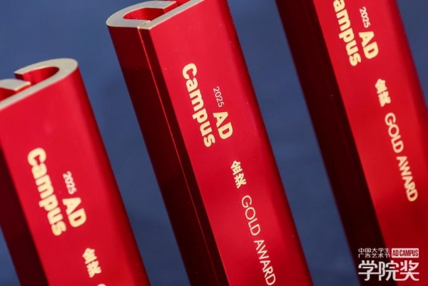 品牌专访 | 片仔癀化妆品：年轻人交给我们8000份提案 