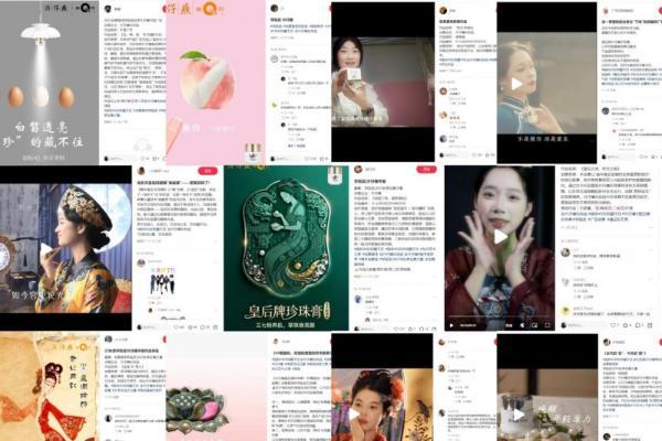 品牌专访 | 片仔癀化妆品：年轻人交给我们8000份提案 