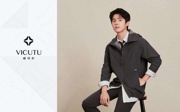 VICUTU「秘境穿行」系列：行旅之间，重构都市与山野的自然对话 