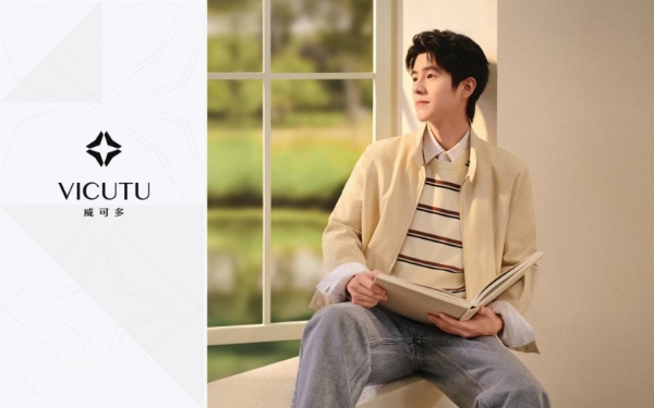 VICUTU「秘境穿行」系列：行旅之间，重构都市与山野的自然对话 