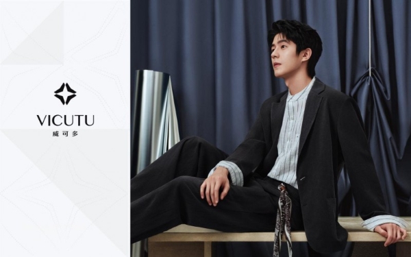 VICUTU「秘境穿行」系列：行旅之间，重构都市与山野的自然对话 