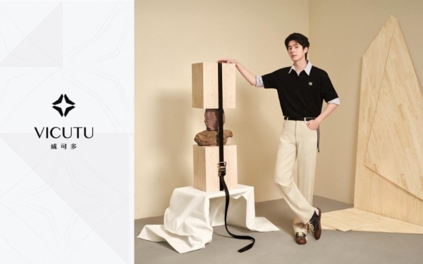 VICUTU「秘境穿行」系列：行旅之间，重构都市与山野的自然对话 