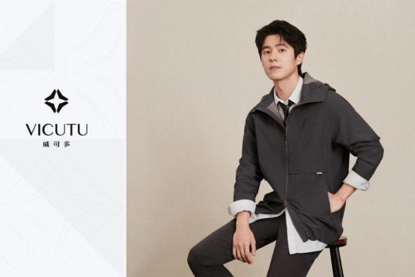 VICUTU「秘境穿行」系列：行旅之间，重构都市与山野的自然对话 