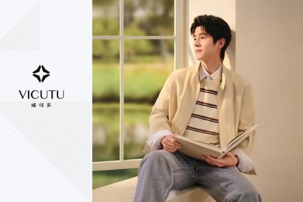 VICUTU「秘境穿行」系列：行旅之间，重构都市与山野的自然对话 