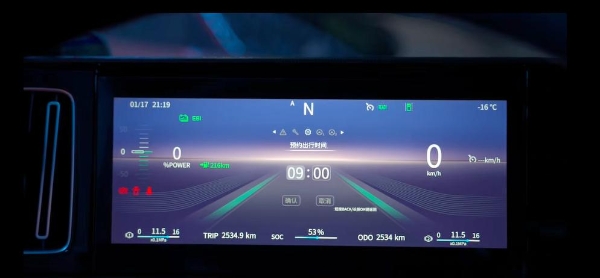 智暖征程 续航提升15%！欧曼银河全球价值品鉴之旅（纯电篇）抵达葫芦岛 