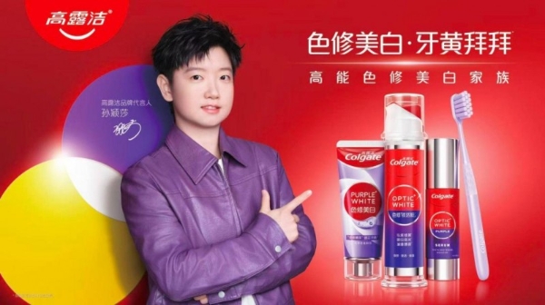 冠军守护，携手同行:高露洁与孙颖莎续约共启全民口腔健康新篇章 