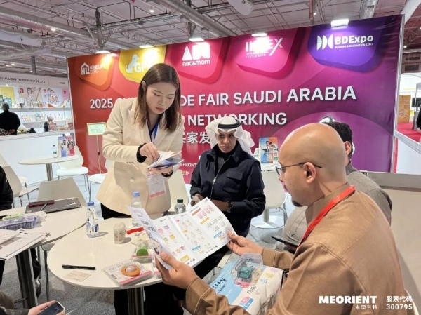 ABC&MOM沙特展首秀收官，2026再次相约利雅得 