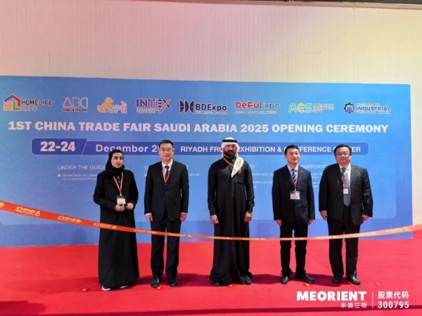 ABC&MOM沙特展首秀收官，2026再次相约利雅得 