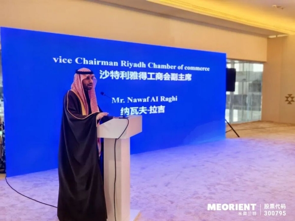 ABC&MOM沙特展首秀收官，2026再次相约利雅得 