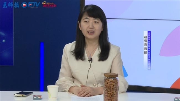 《医师报》携手加州巴旦木，带你解锁护心密码 每天一把加州巴旦木，提供贴“心”守护 