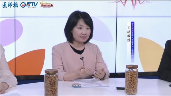 《医师报》携手加州巴旦木，带你解锁护心密码 每天一把加州巴旦木，提供贴“心”守护 