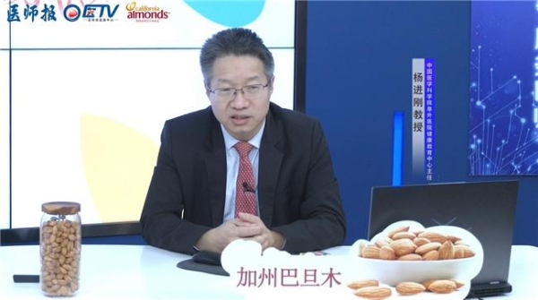 《医师报》携手加州巴旦木，带你解锁护心密码 每天一把加州巴旦木，提供贴“心”守护 