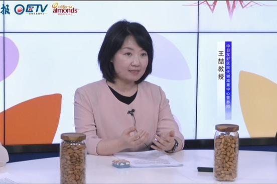 《医师报》携手加州巴旦木，带你解锁护心密码 每天一把加州巴旦木，提供贴“心”守护 