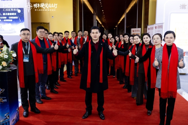 第九届孙多勇跨年演讲圆满成功！5000医美人共启2026硬仗必胜之路！ 