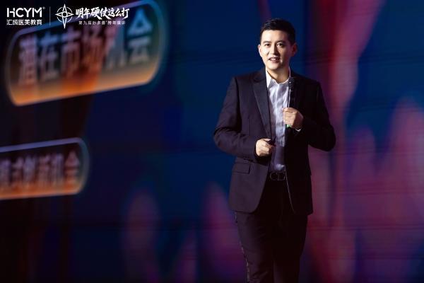 第九届孙多勇跨年演讲圆满成功！5000医美人共启2026硬仗必胜之路！ 