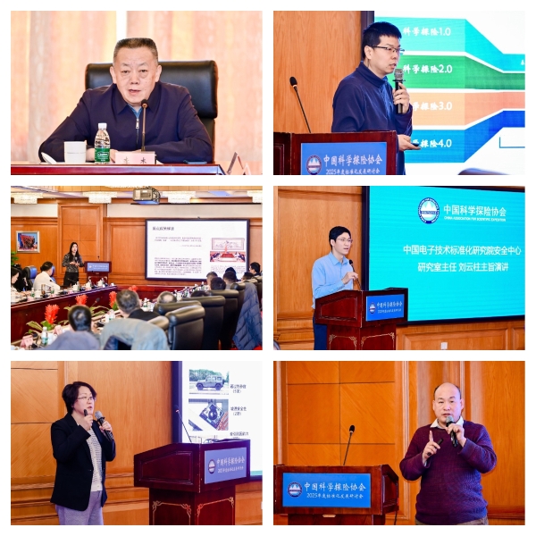 高海拔、极寒环境有标可依 我国科学探险领域多项团体标准正式立项 