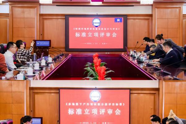 高海拔、极寒环境有标可依 我国科学探险领域多项团体标准正式立项 