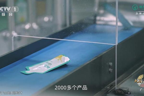 远方好物首登CCTV-1 | 以信任，守护中国家庭餐桌 