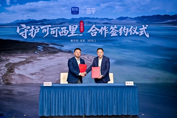 一岁破界，全域纵横！中国豪华越野的元年领航之路 