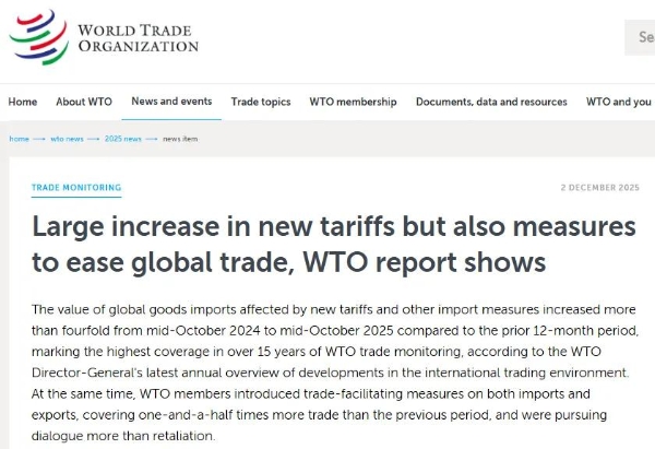 2026年跨境电商的增长机会，就藏在这一趋势里…… 