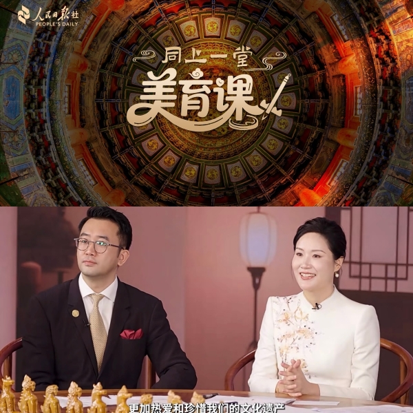 北师大未来设计学院“美育浸润”教学成果展顺利开展，探索设计赋能教育新路径 