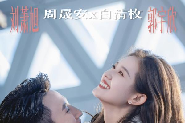 《盛夏芬德拉》稳居年度大众喜爱短剧！红果大赏见证都市纯爱美学 