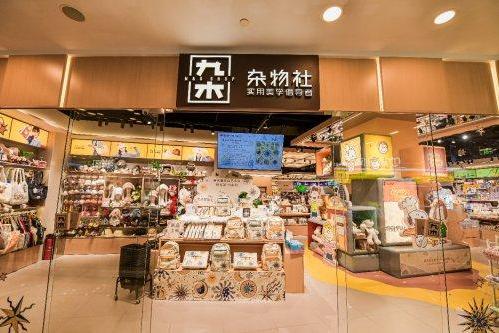 晨光x环球港打造沪上潮流新地标：瞄准Z世代情绪价值的“氛围感”共创 